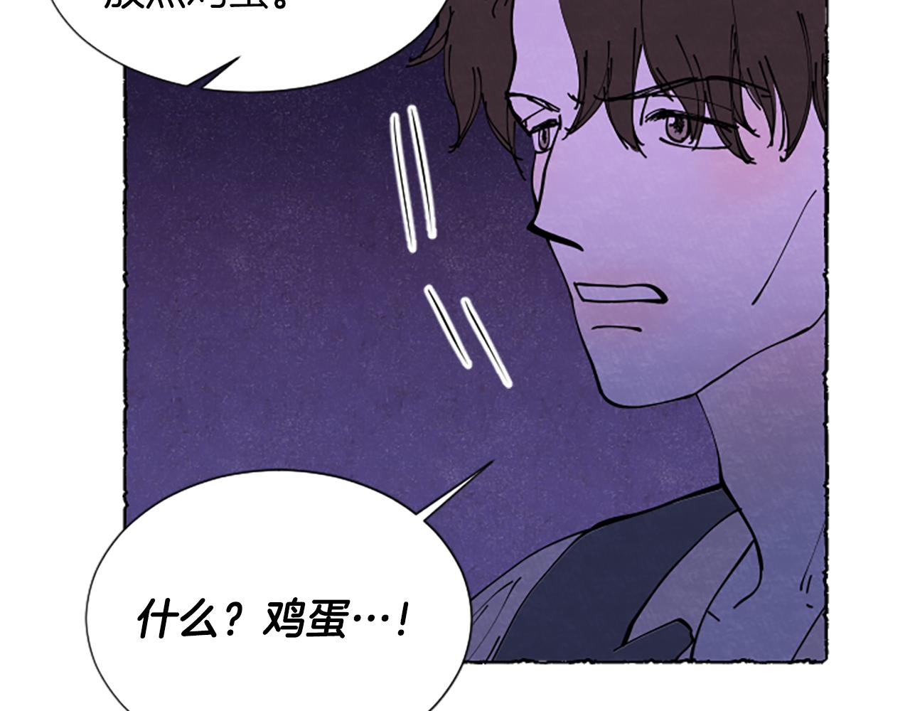 第68话 设计揭穿(1/6)-第70话