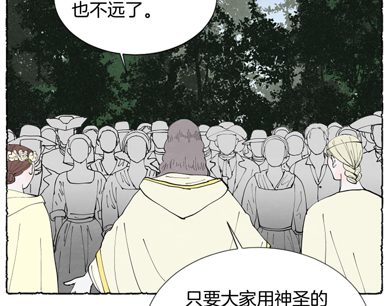 第68话 设计揭穿(1/6)-第70话