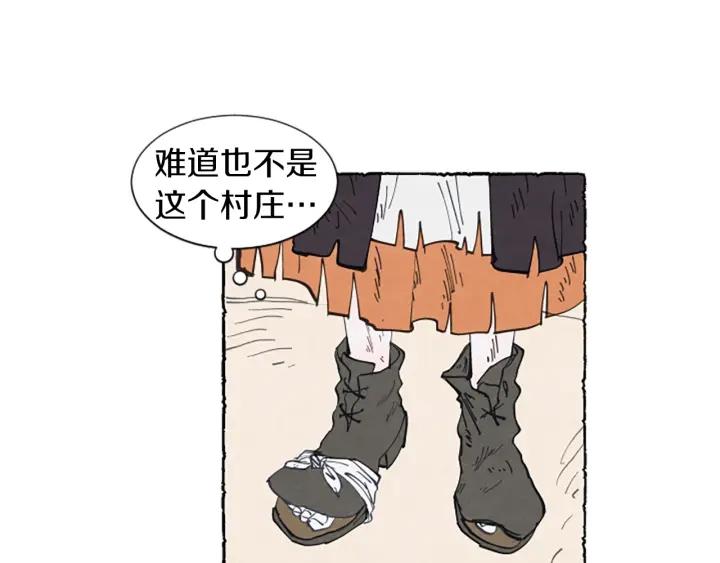 第6话 寻找胸针(1/3)-第8话