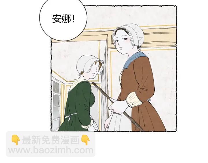 第6话 寻找胸针(1/3)-第8话