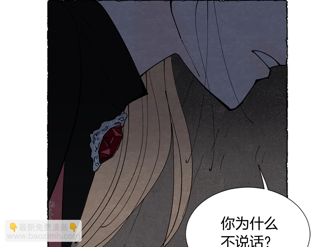 第70话 被囚禁(1/5)-第72话