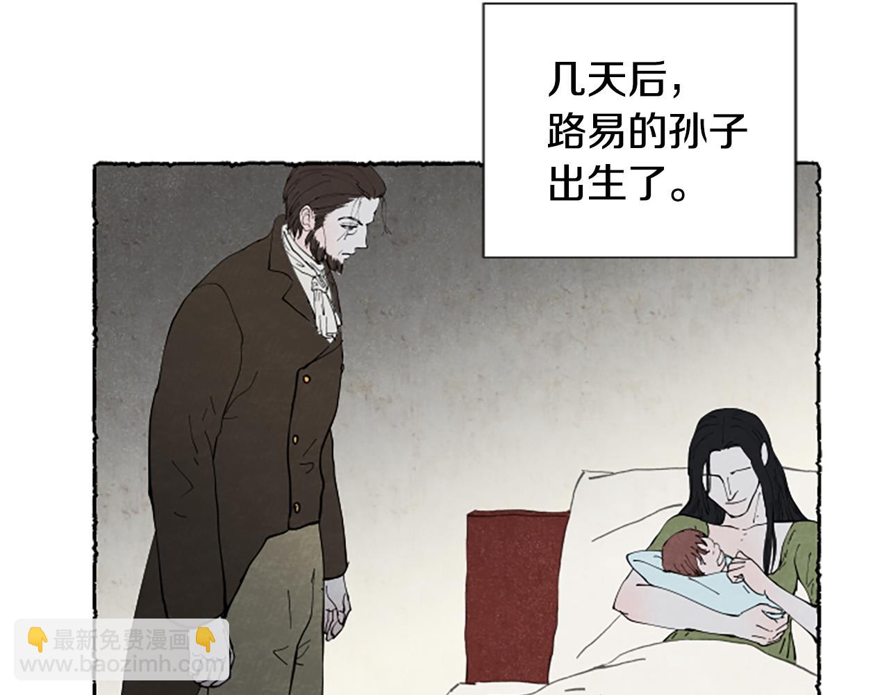 第70话 被囚禁(1/5)-第72话