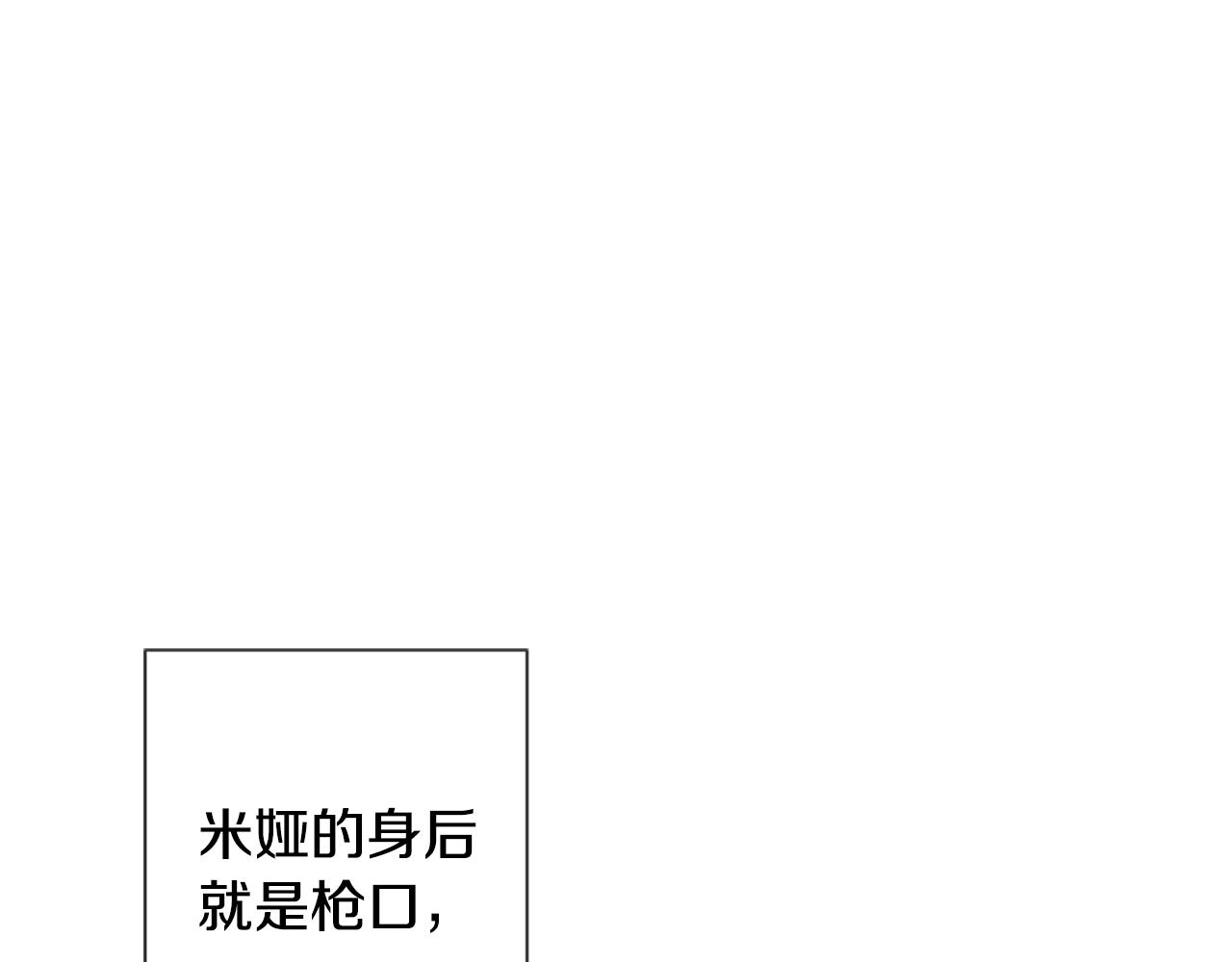 第70话 被囚禁(1/5)-第72话