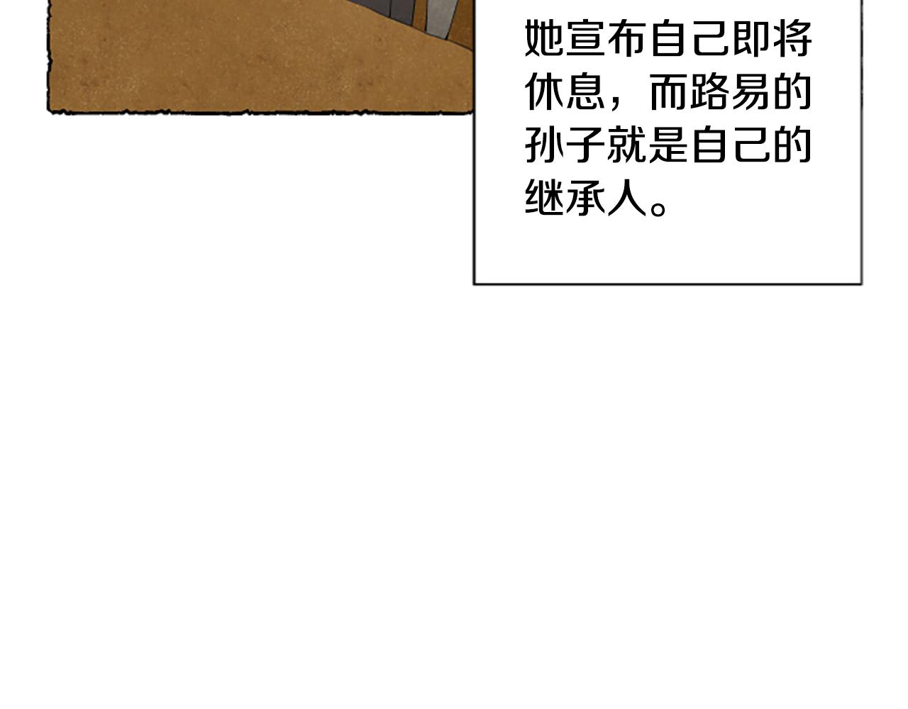 第70话 被囚禁(1/5)-第72话