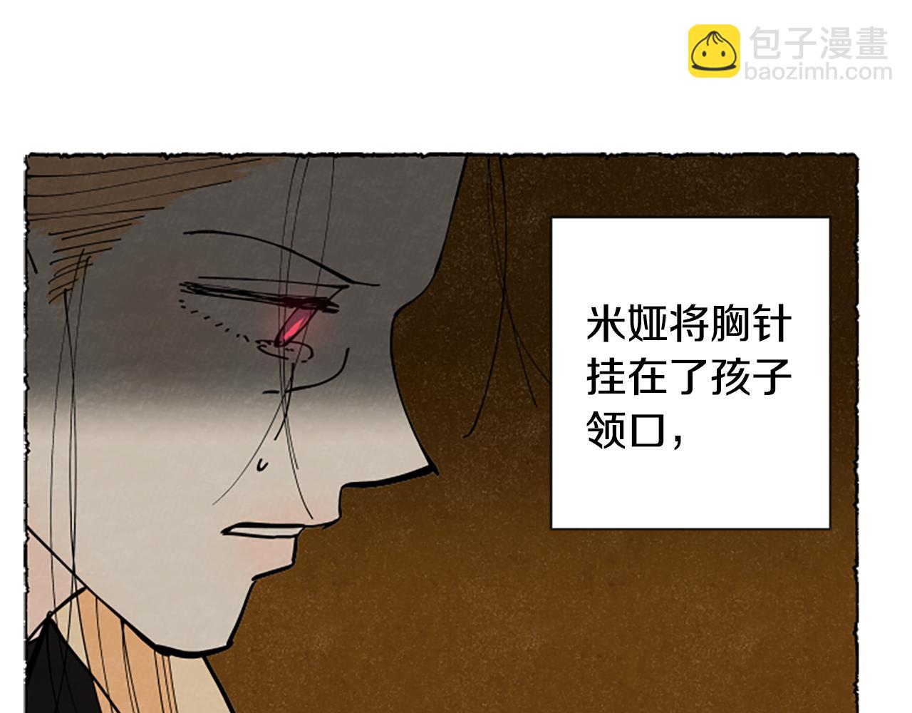 第70话 被囚禁(1/5)-第72话