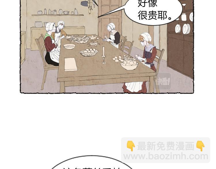 第8话 被诬陷(1/4)-第10话