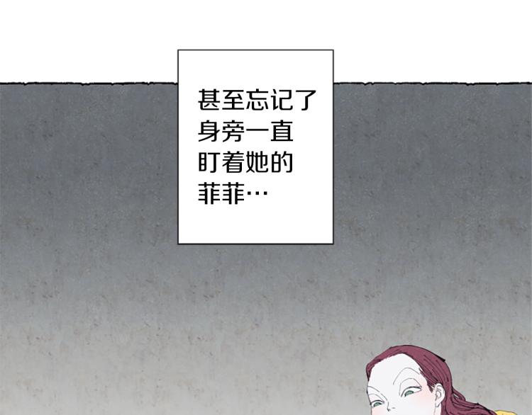 第8话 被诬陷(1/4)-第10话