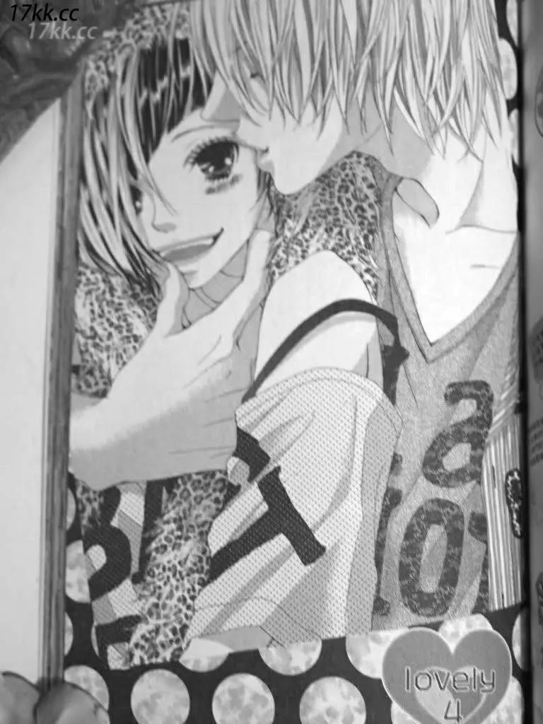 謎樣的愛子 - 第04回 - 1