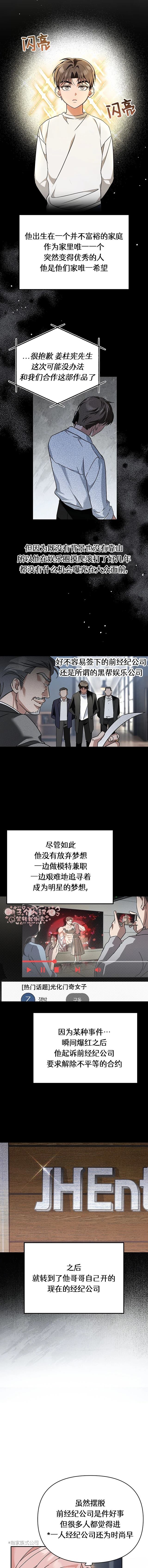 密友間的Dirty Talk - 第7話 - 2