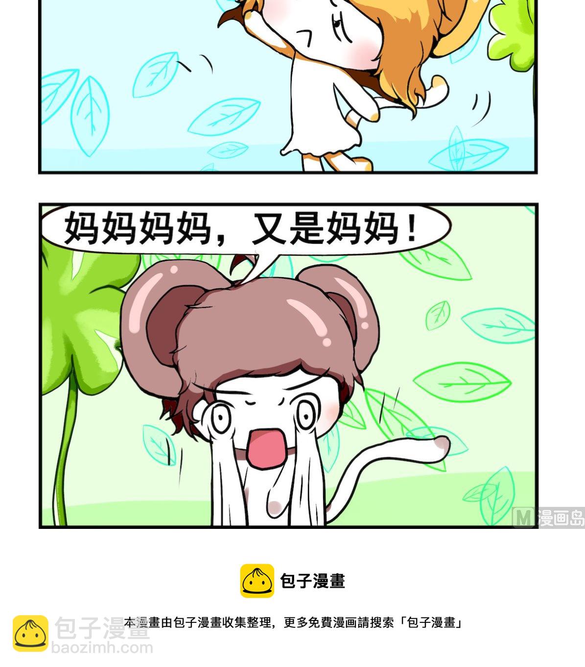 第016话 不良少年-第16话