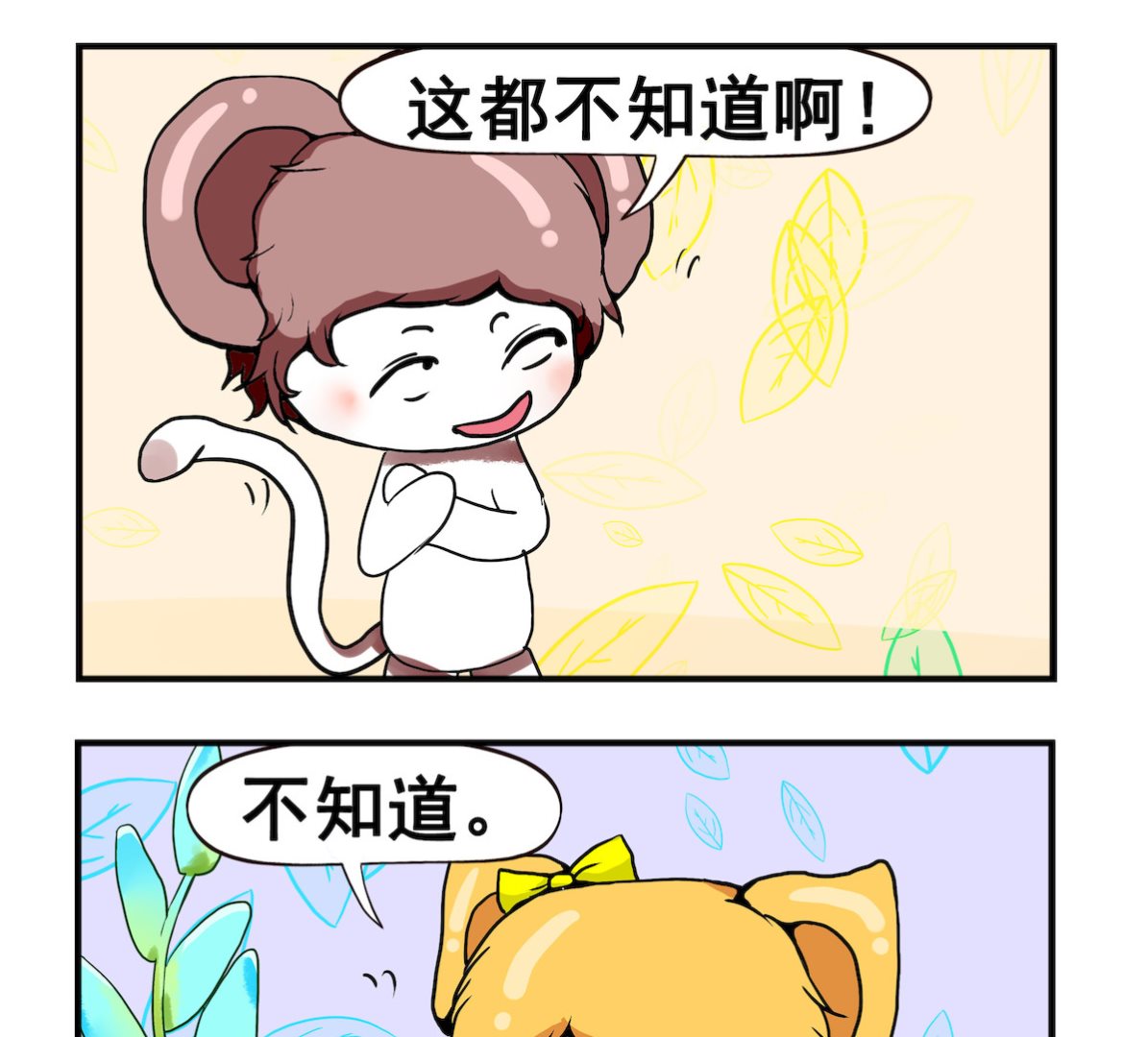 第030话 三角恋爱-第30话