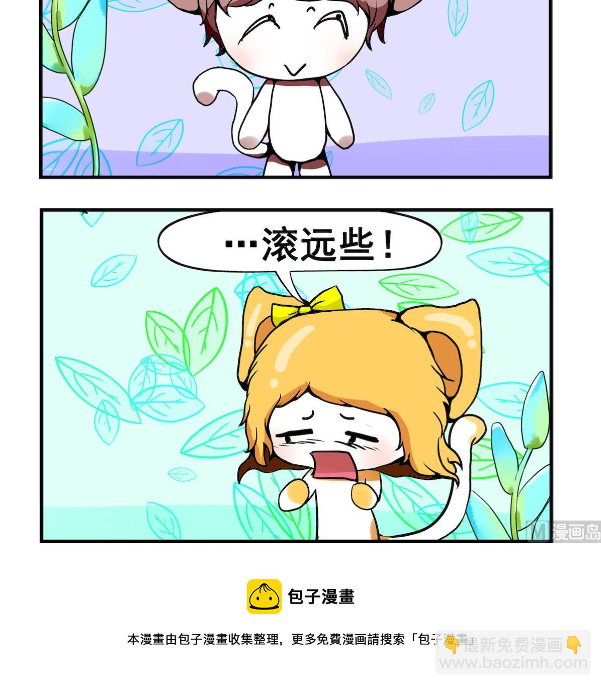 第040话 项饰刻字-第40话