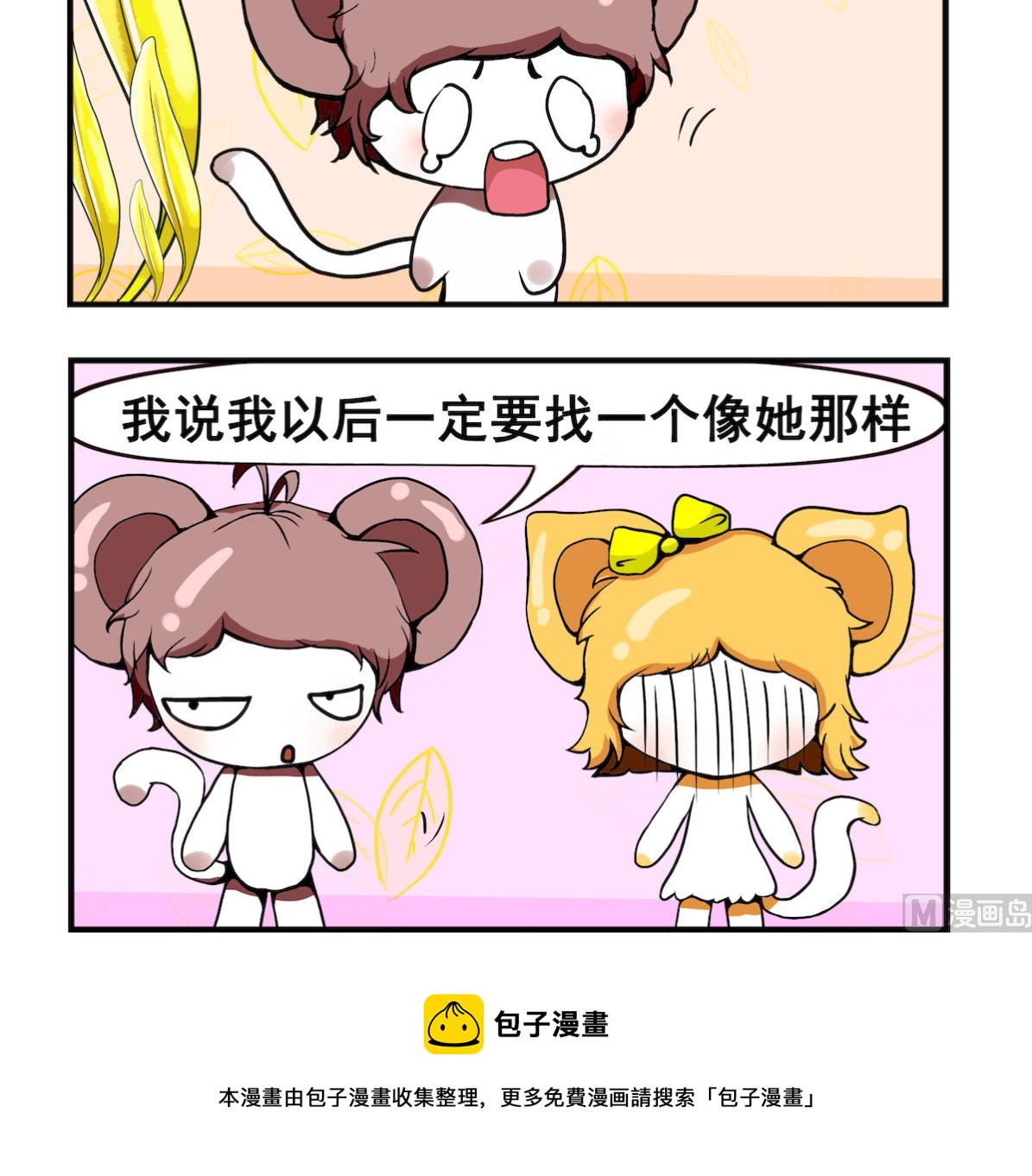 第044话 分手-第44话