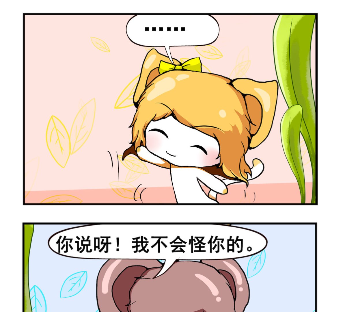 第006话 次数-第6话