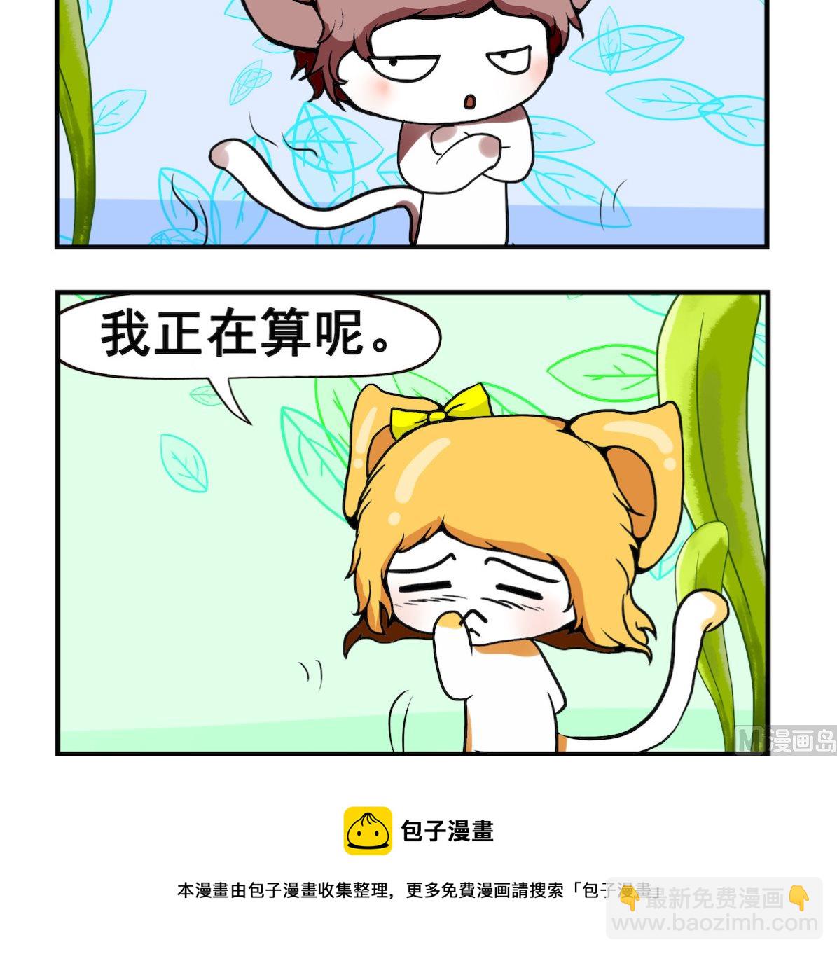 第006话 次数-第6话