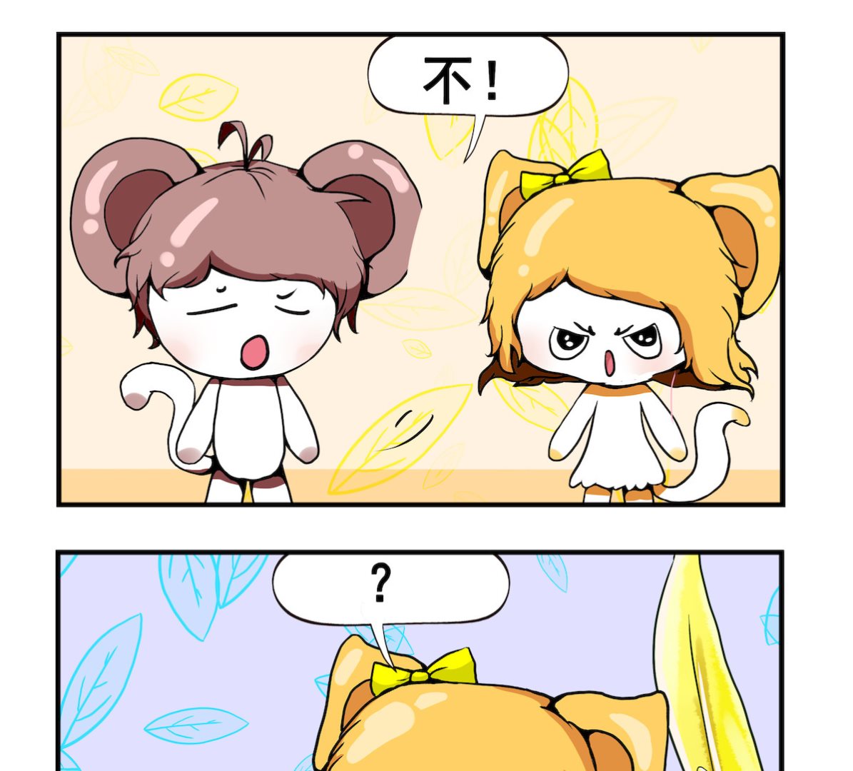 第064话 相 爱-第64话