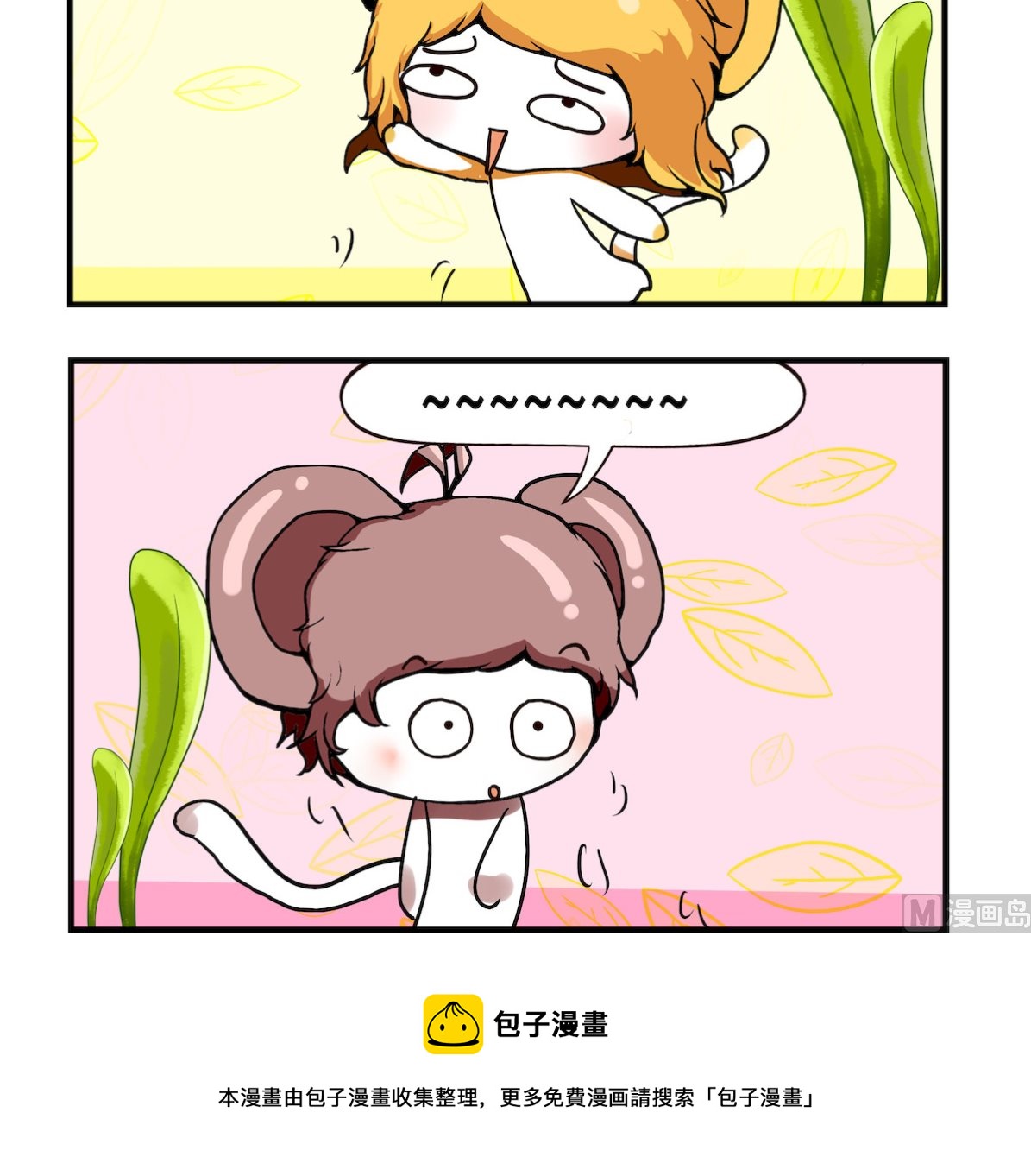 第070话 对话-第70话