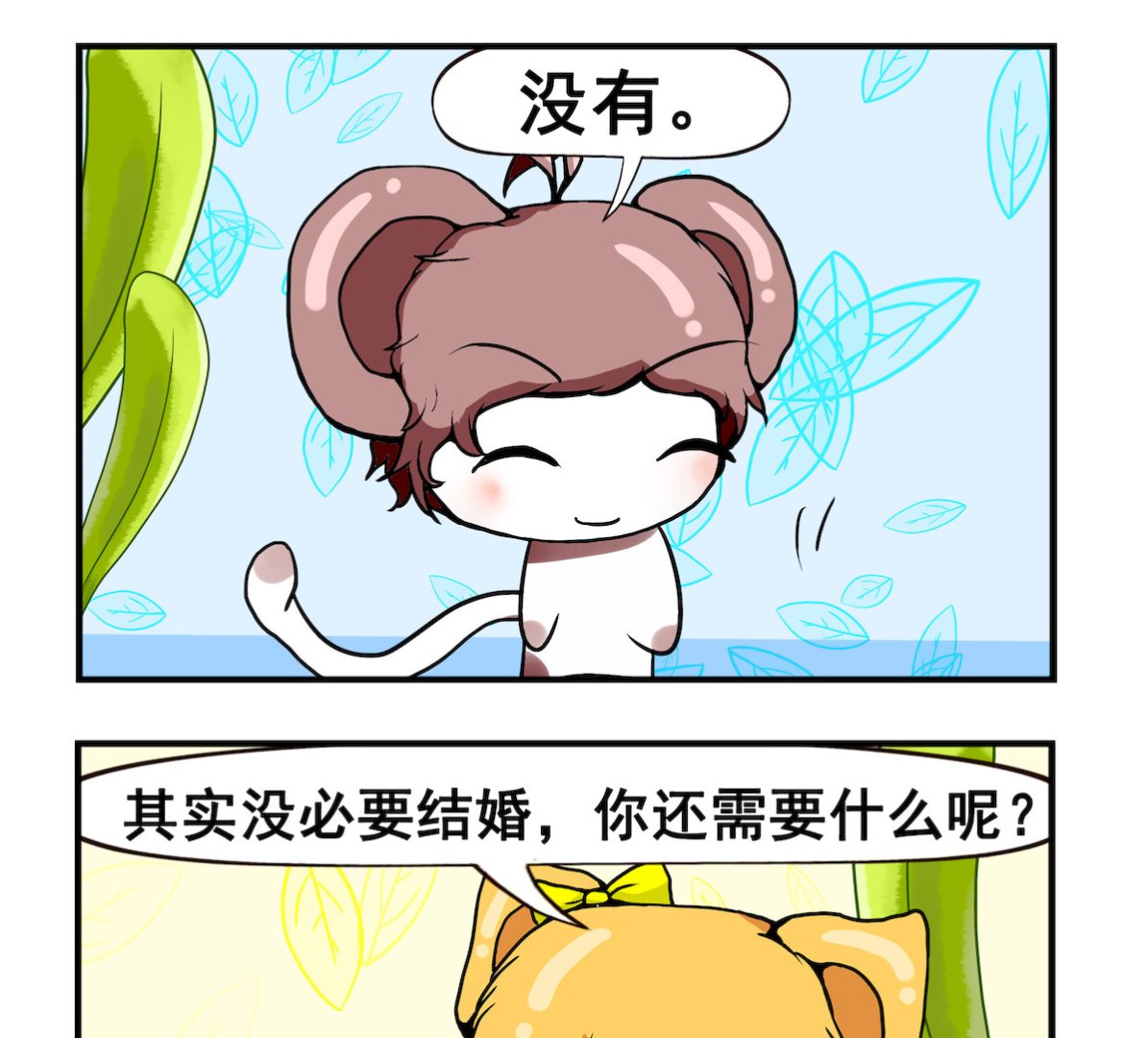 第080话 离婚-第80话