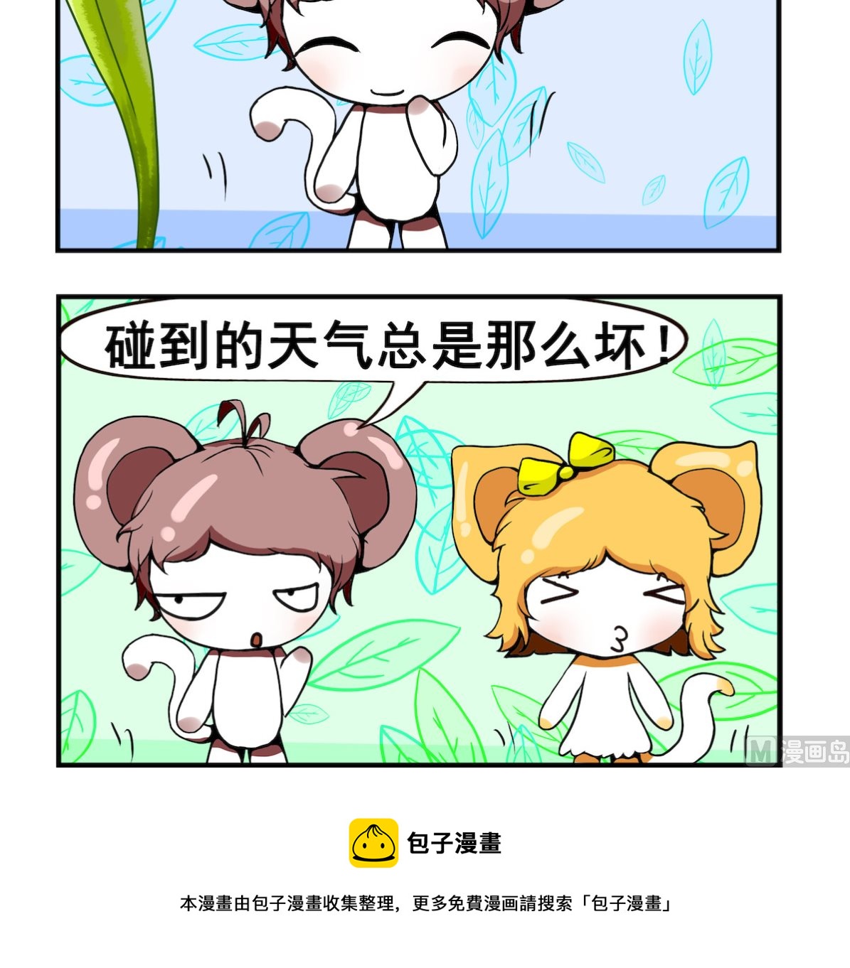 第092话 画展-第92话