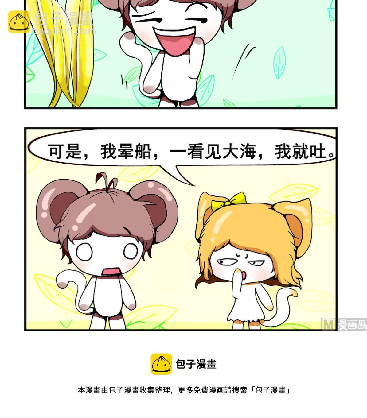 第100话 大海psd-第100话