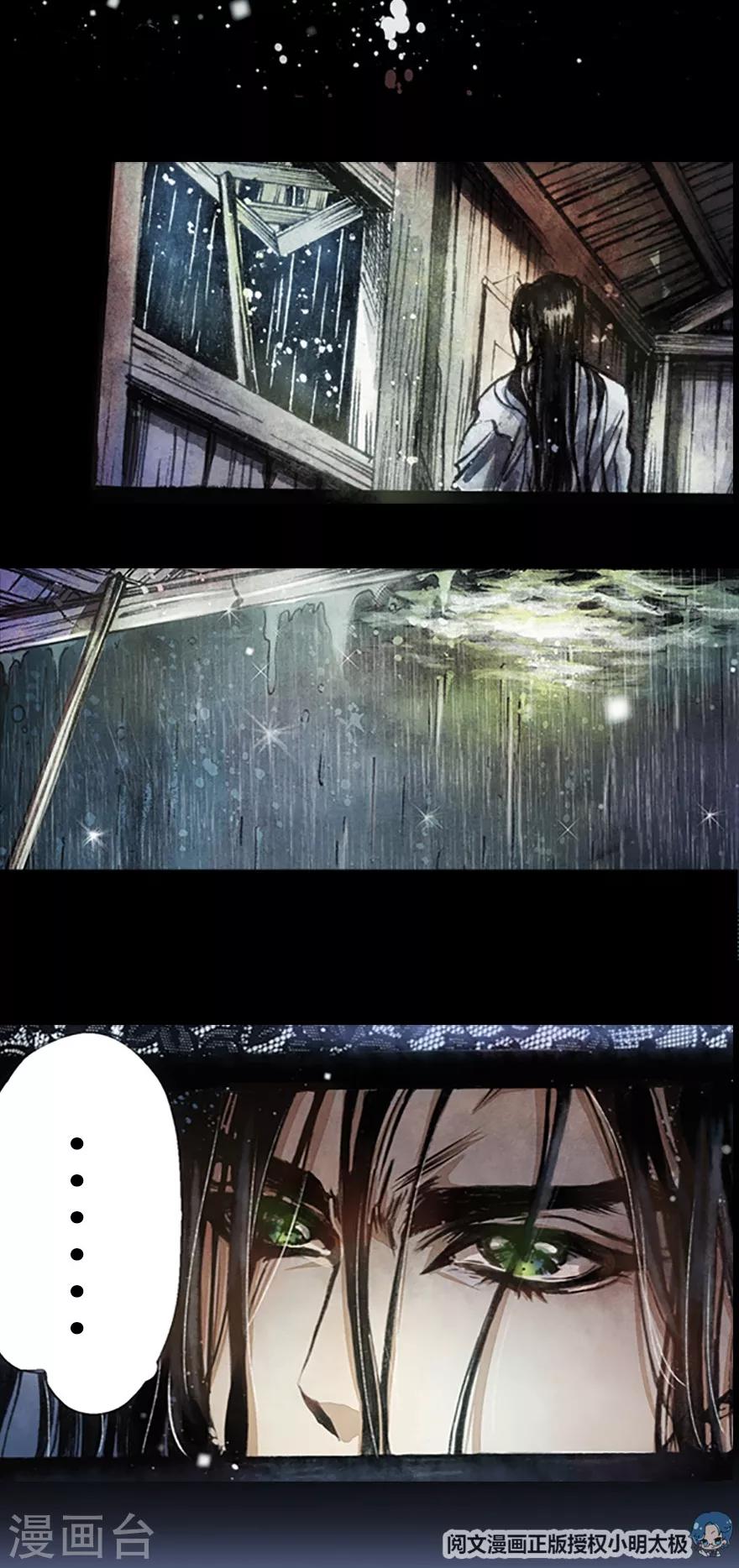 第1话(1/2)-第2话