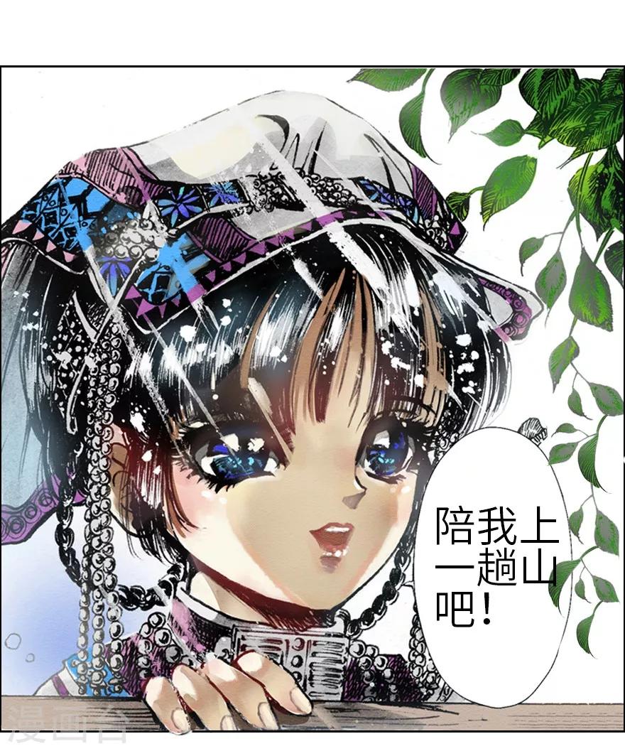 第1话(1/2)-第2话