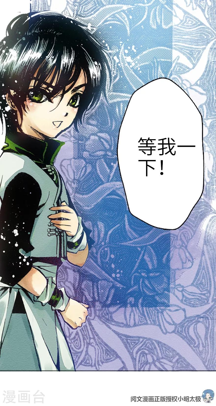 第1话(1/2)-第2话