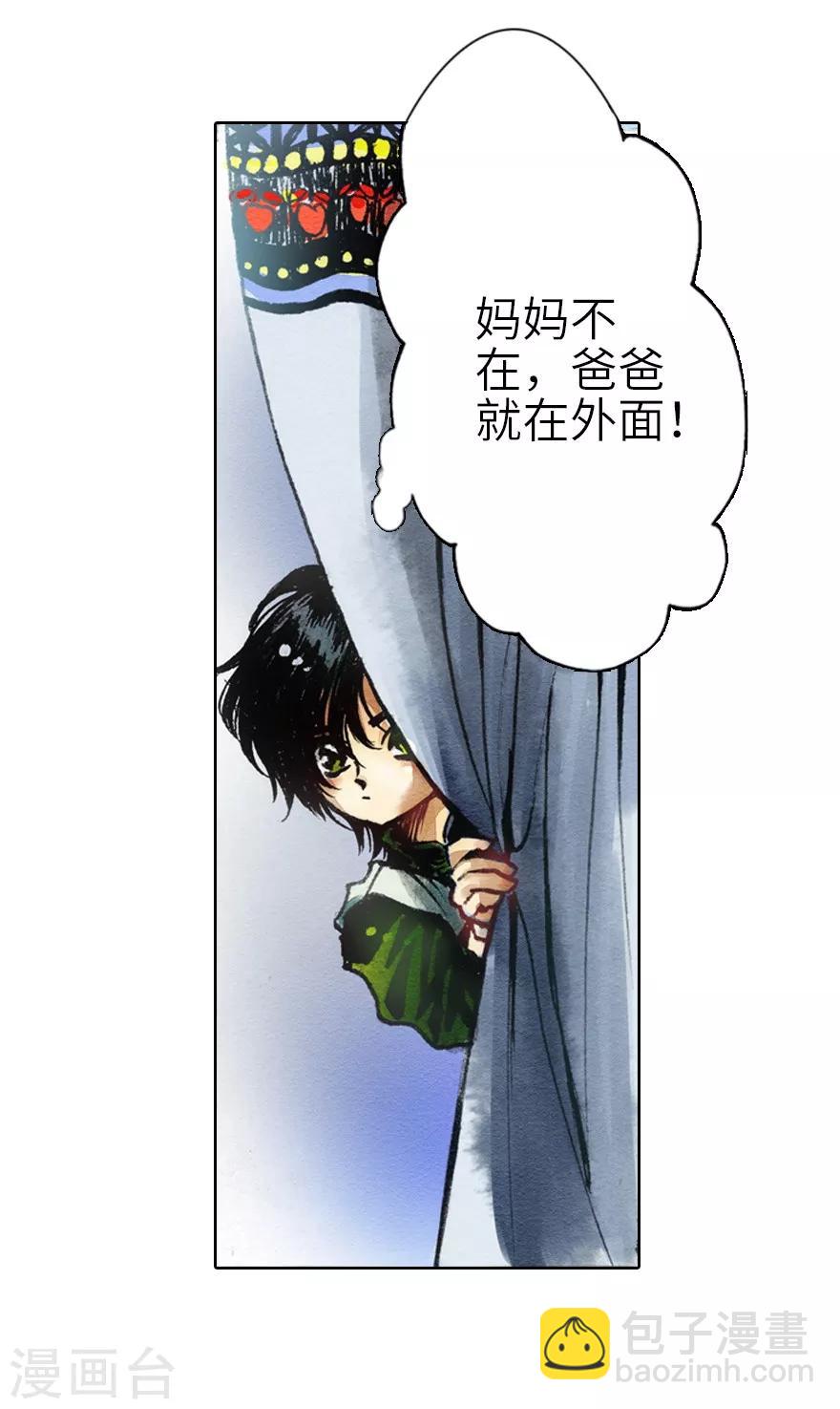 第1话(1/2)-第2话