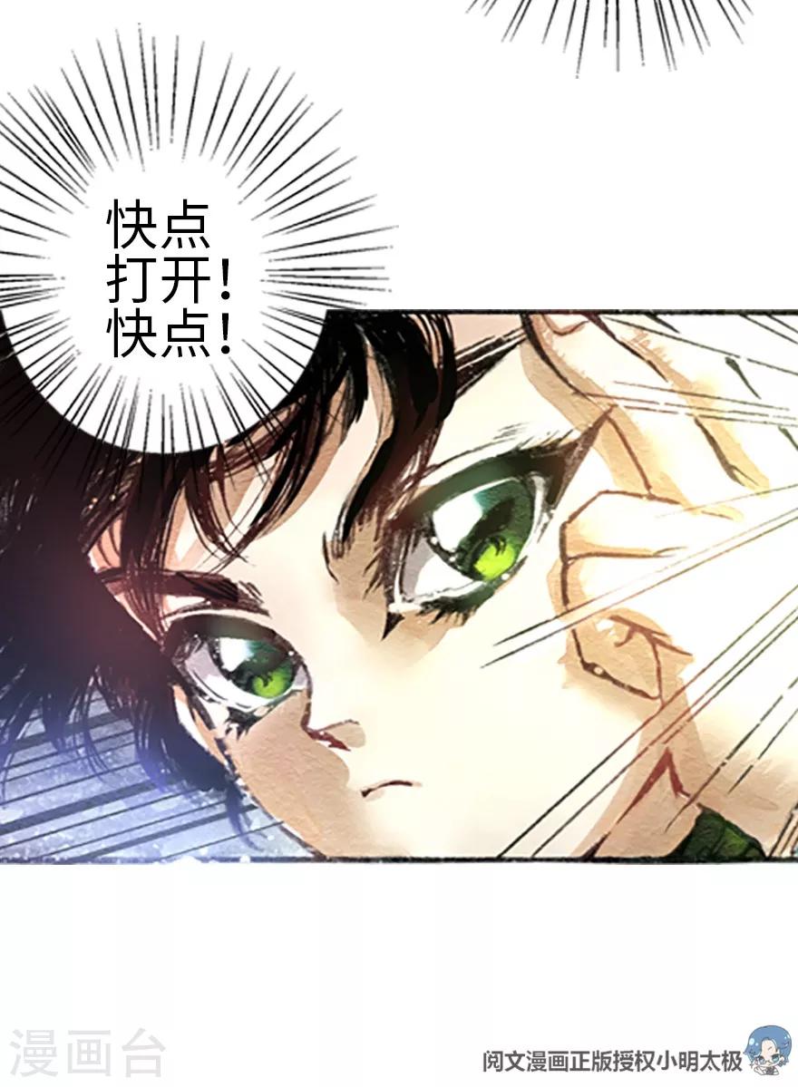 第1话(1/2)-第2话