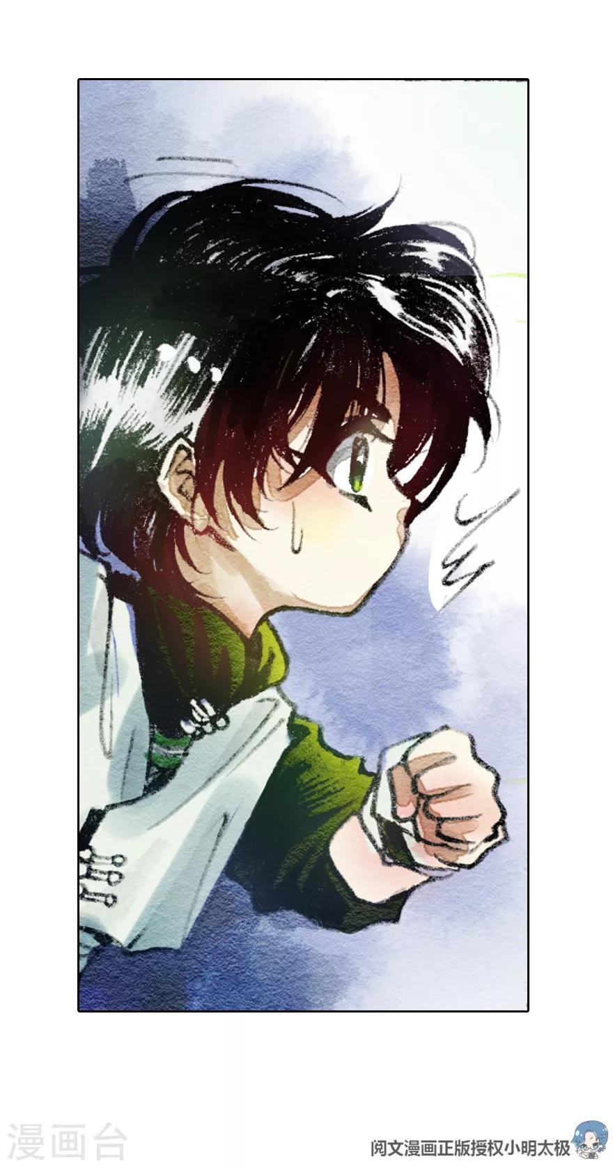 第1话(1/2)-第2话