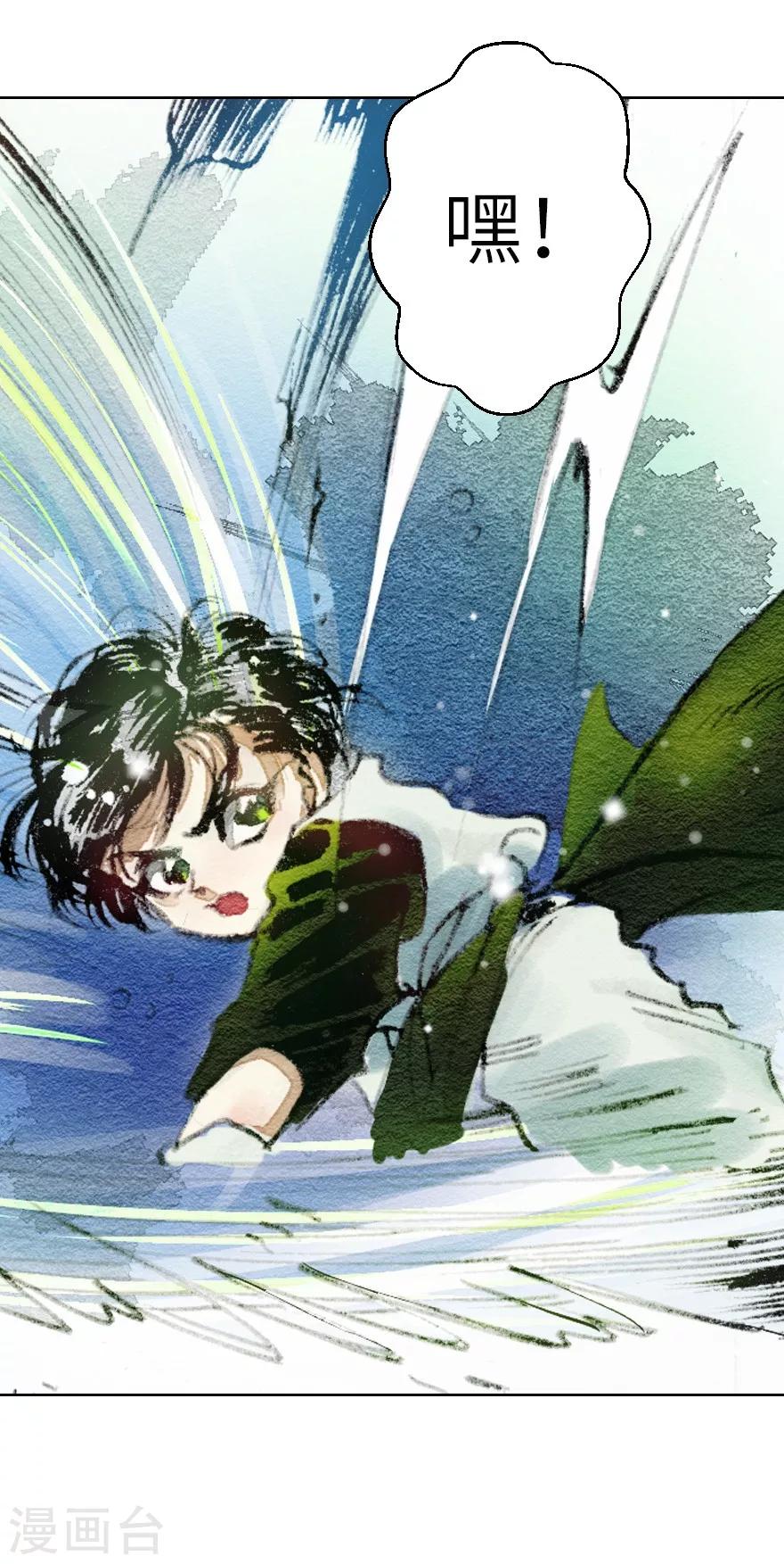 第1话(1/2)-第2话