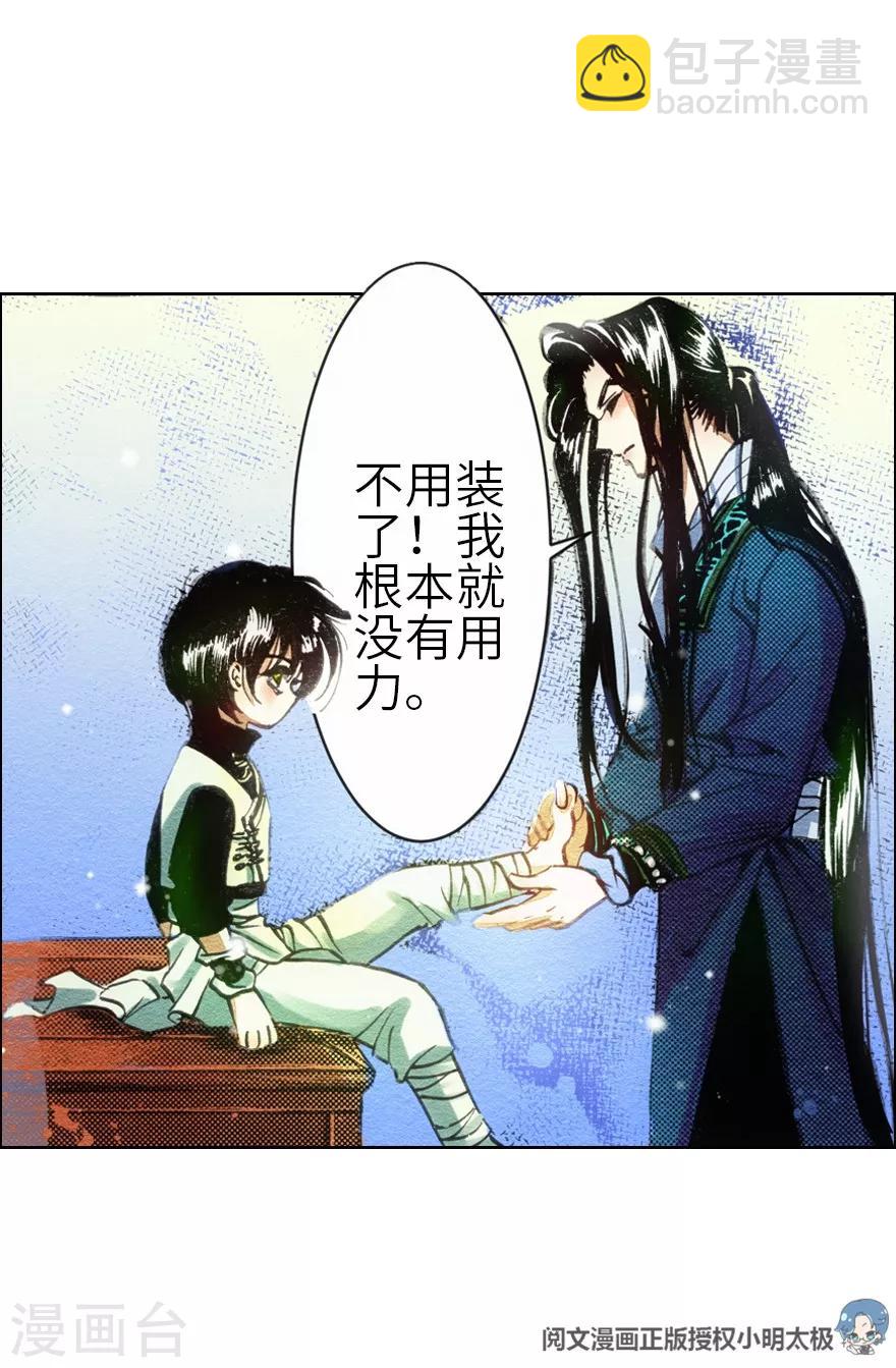 第1话(1/2)-第2话