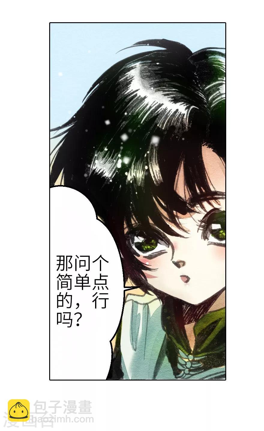 第1话(1/2)-第2话