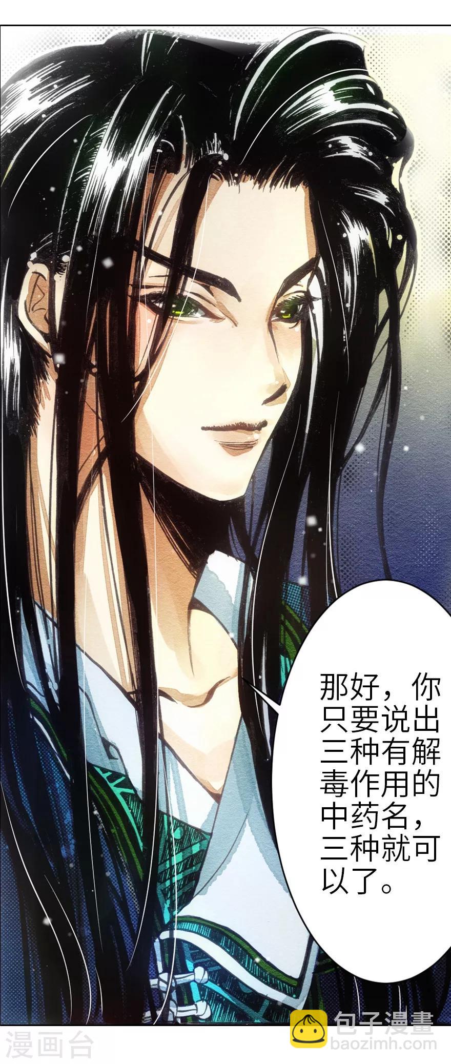 第1话(1/2)-第2话