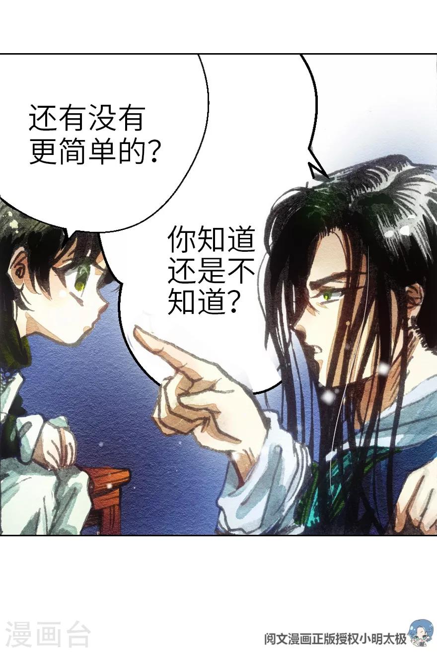 第1话(1/2)-第2话