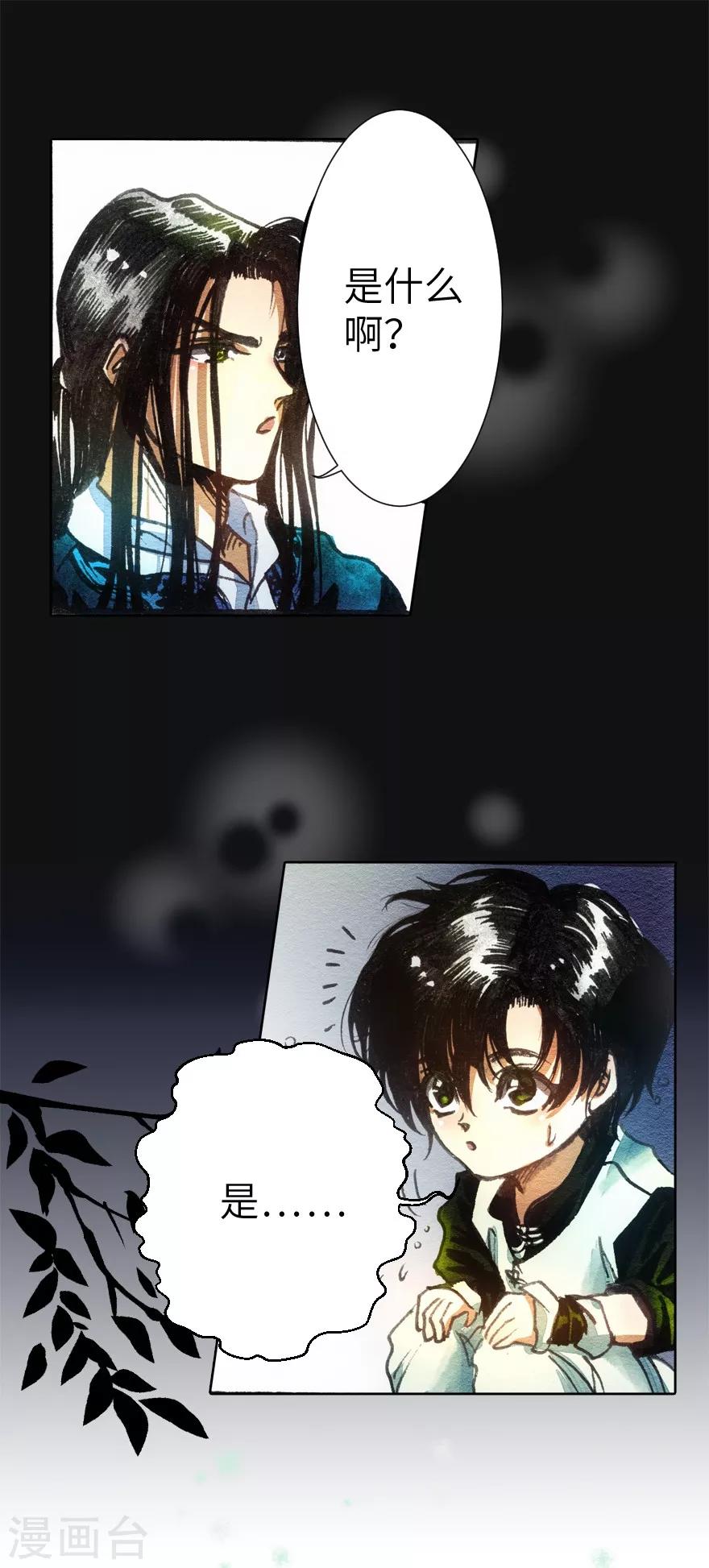 第1话(1/2)-第2话