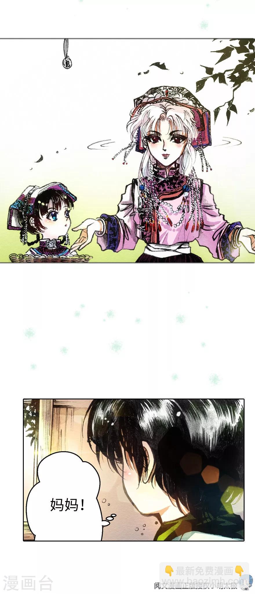 第1话(1/2)-第2话