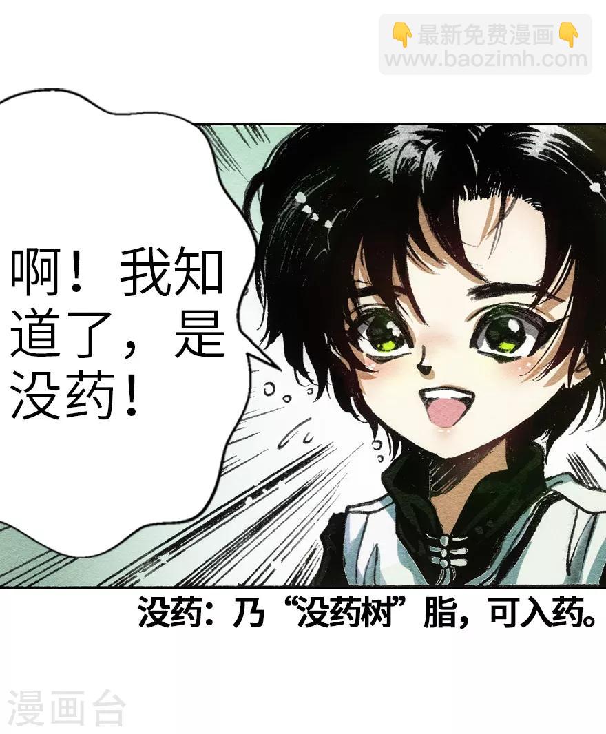 第1话(1/2)-第2话