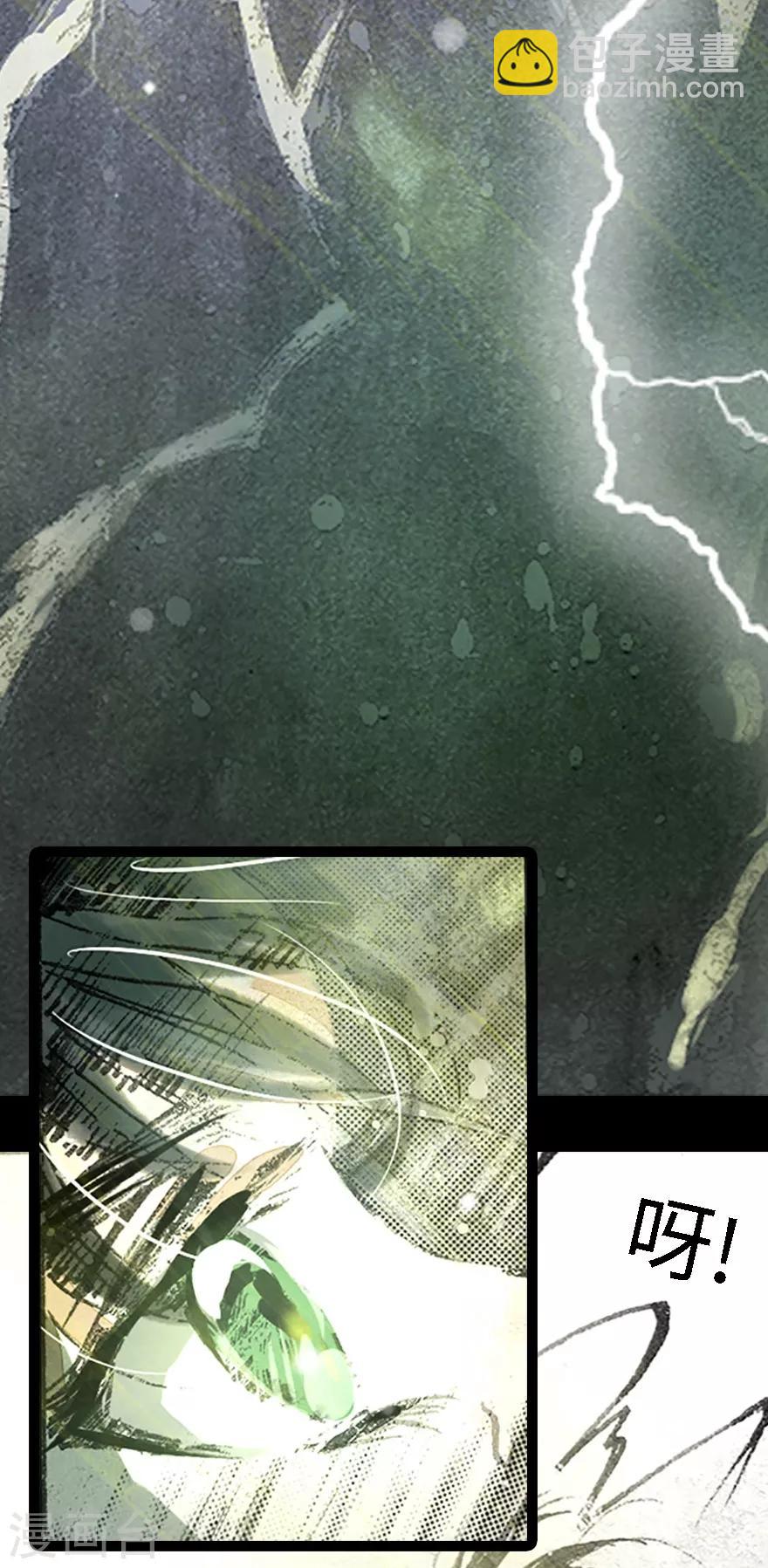 第1话(1/2)-第2话