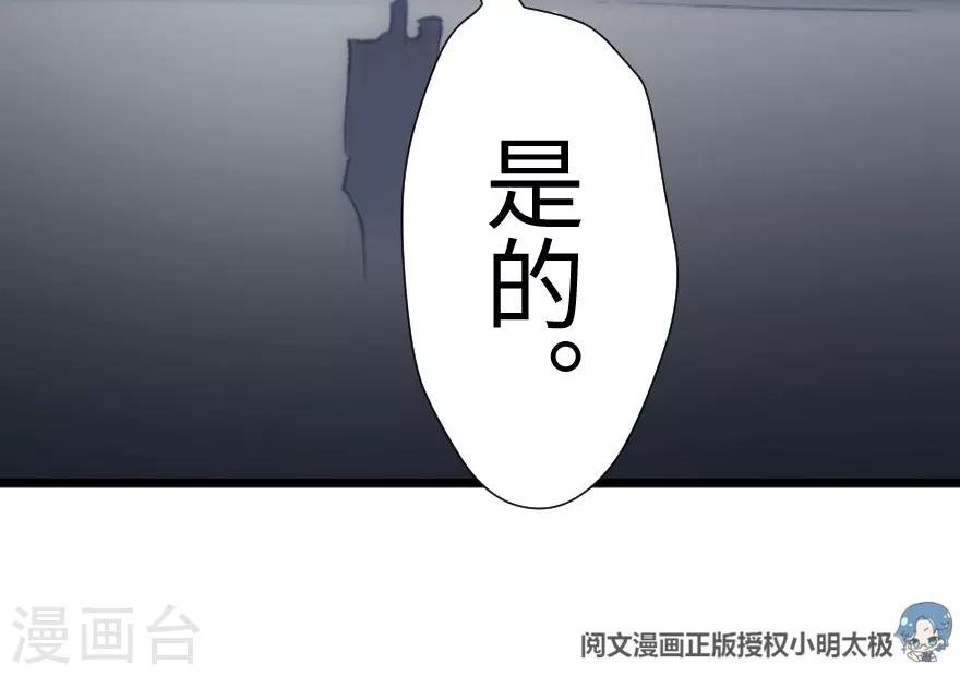 第37话-第38话