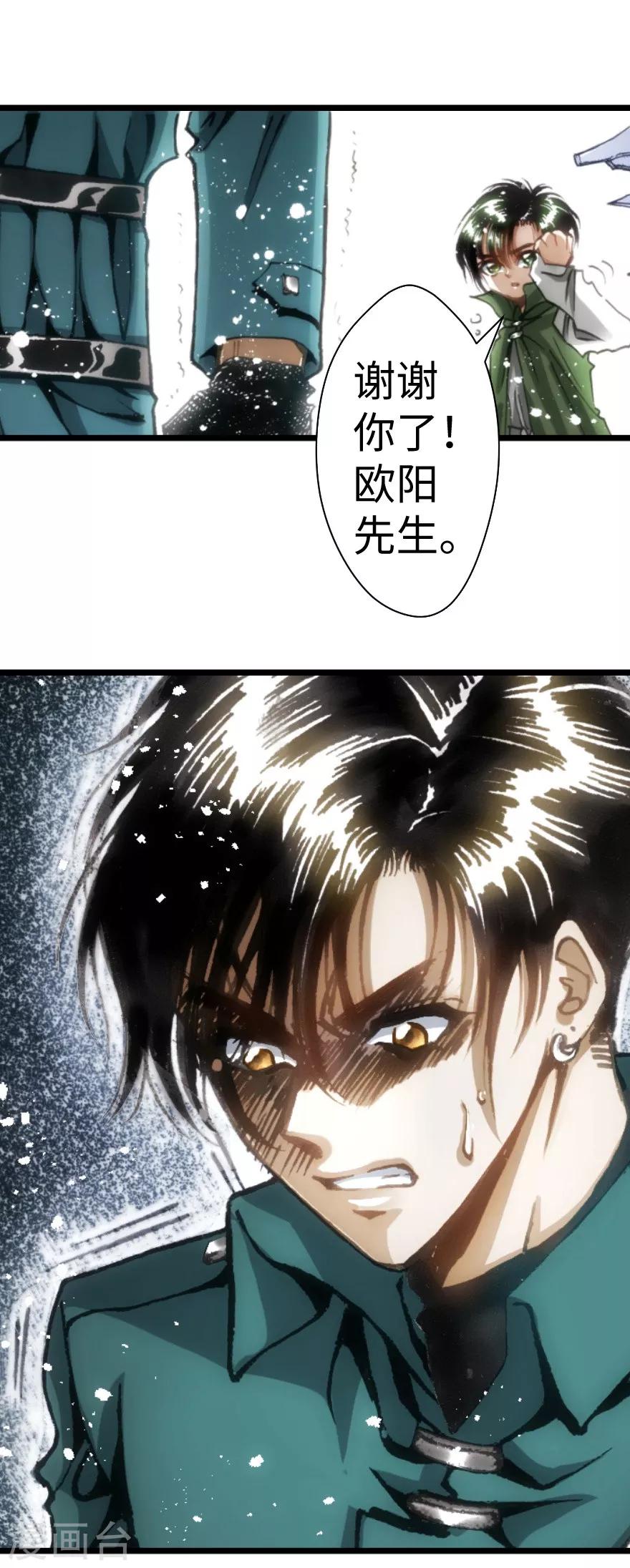 第47话22