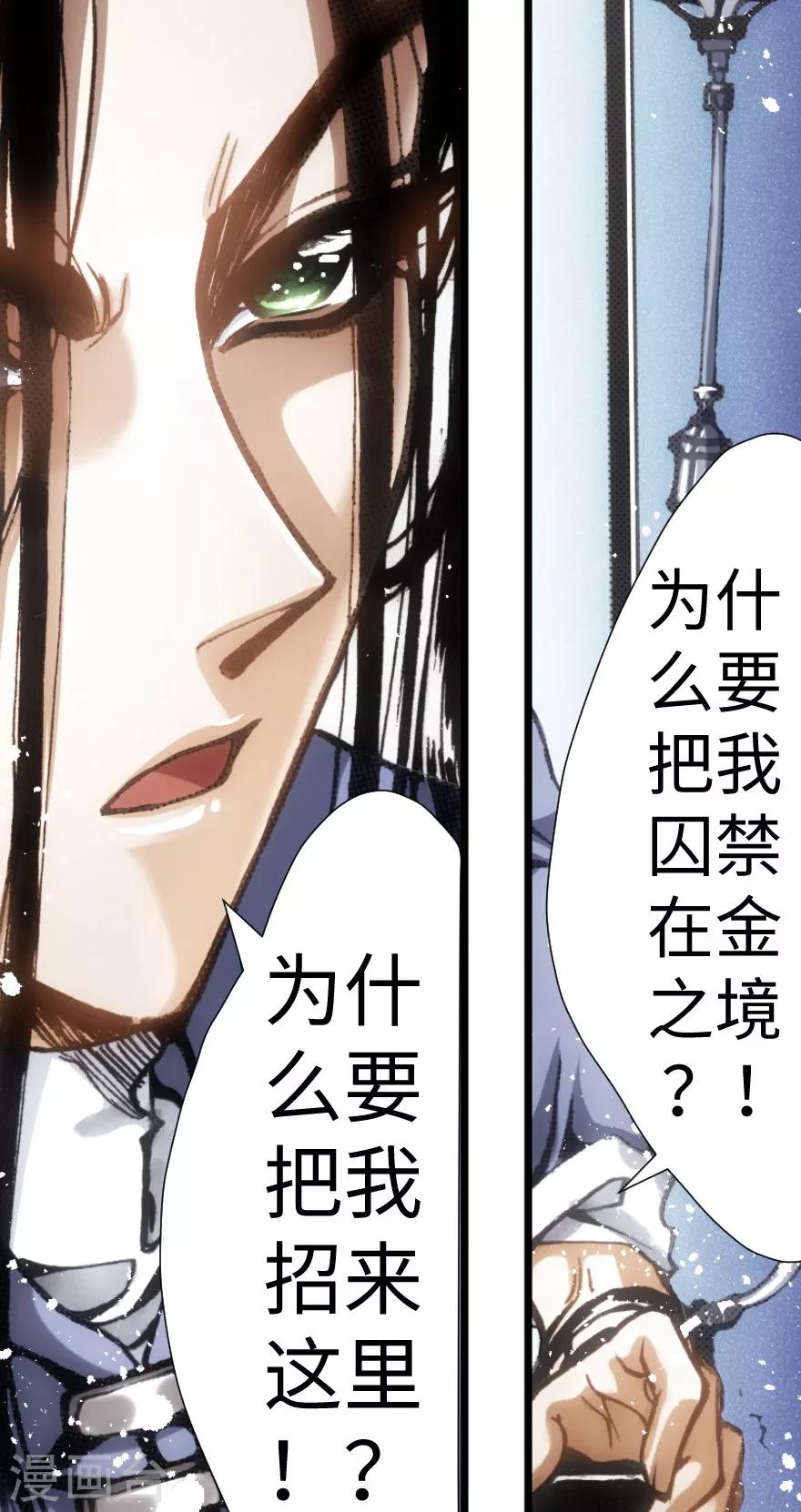 第51话(1/2)-第52话