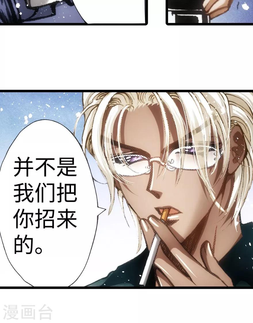 第51话(1/2)-第52话