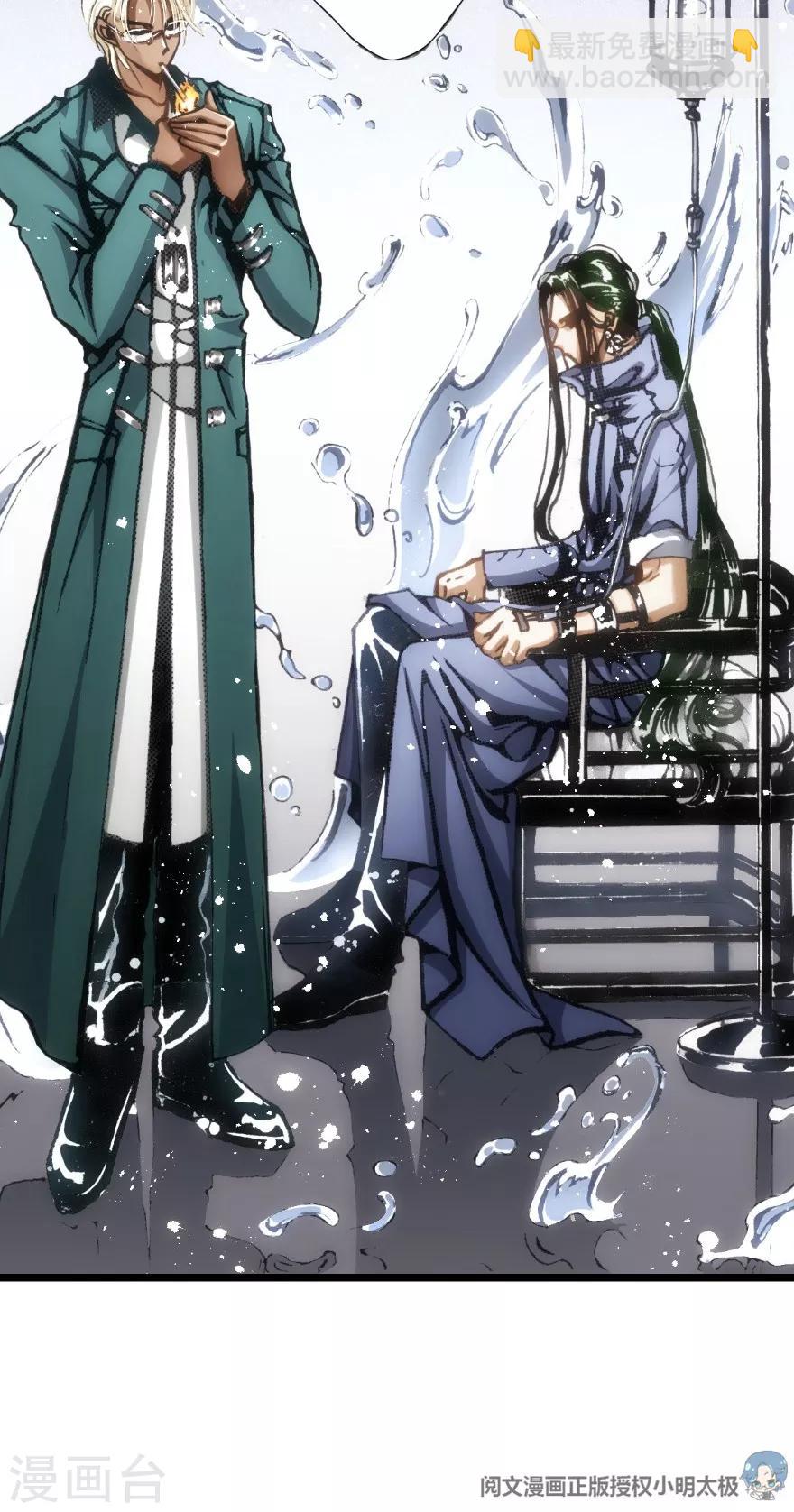 第51话(1/2)-第52话