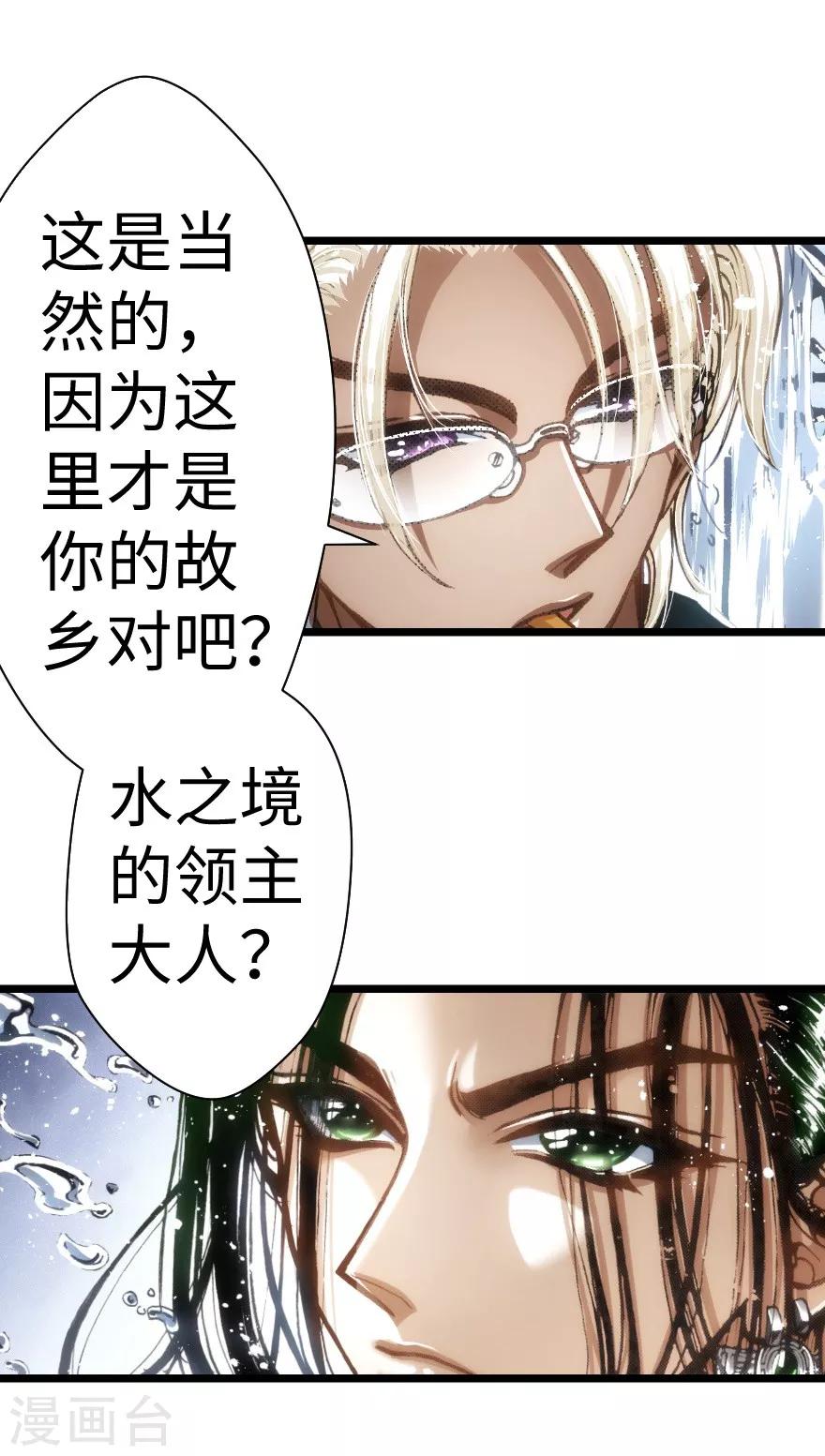 第51话(1/2)-第52话