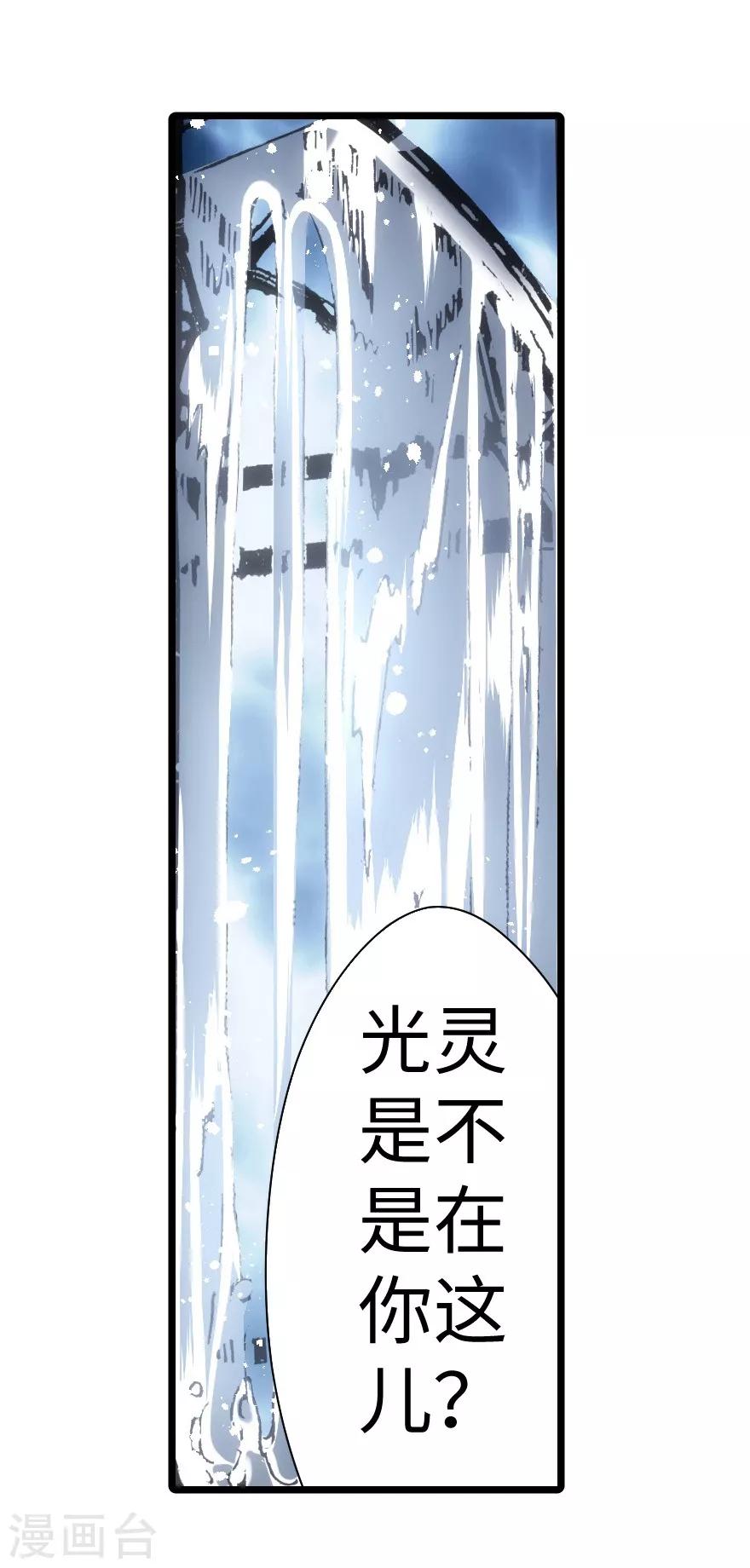 第51话(1/2)-第52话