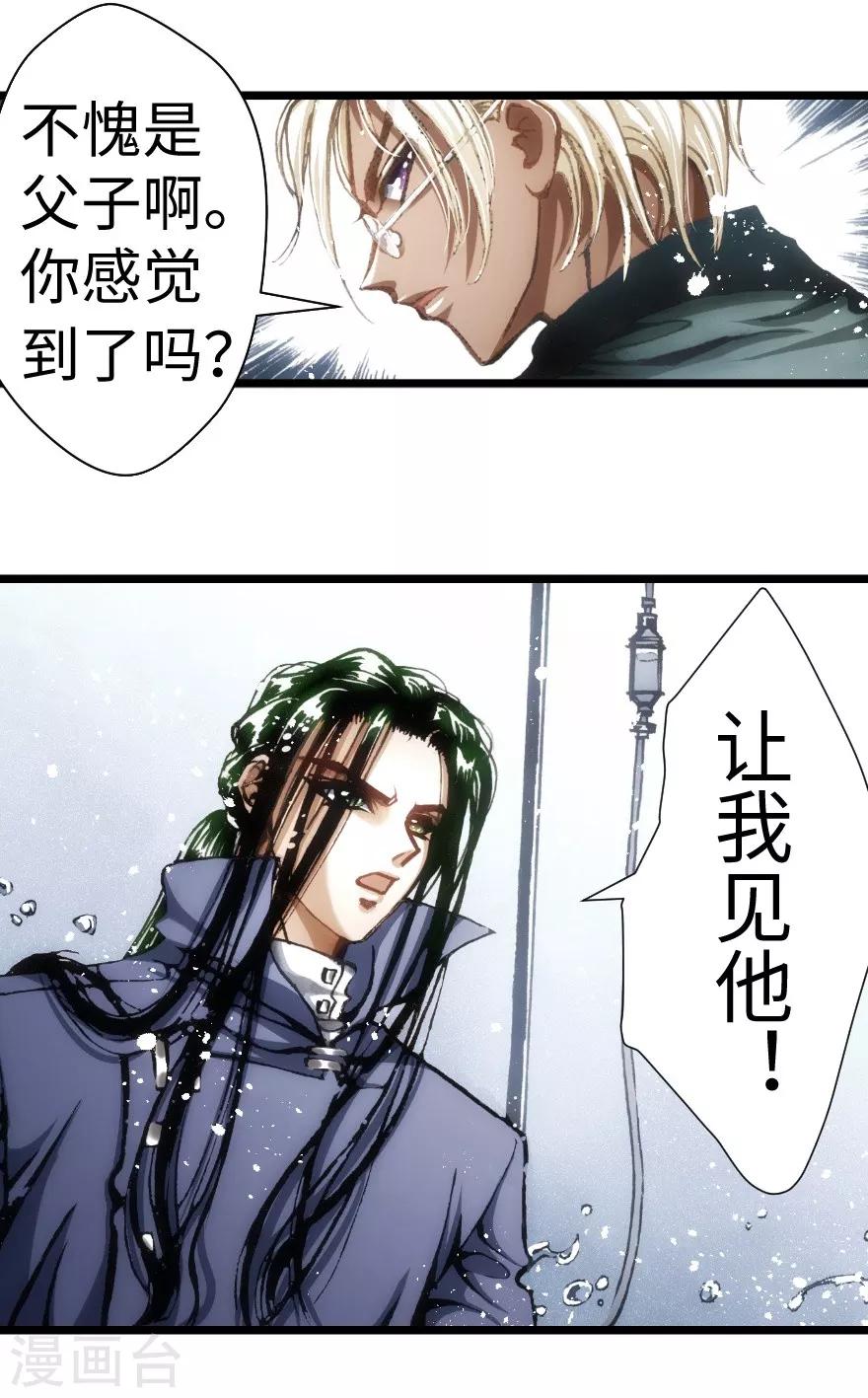 第51话(1/2)-第52话