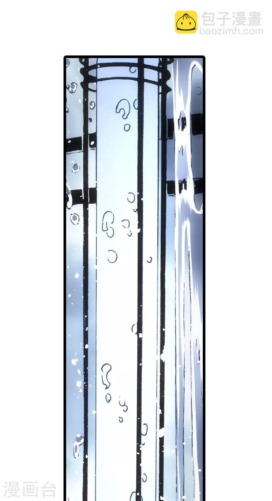 第51话(1/2)-第52话