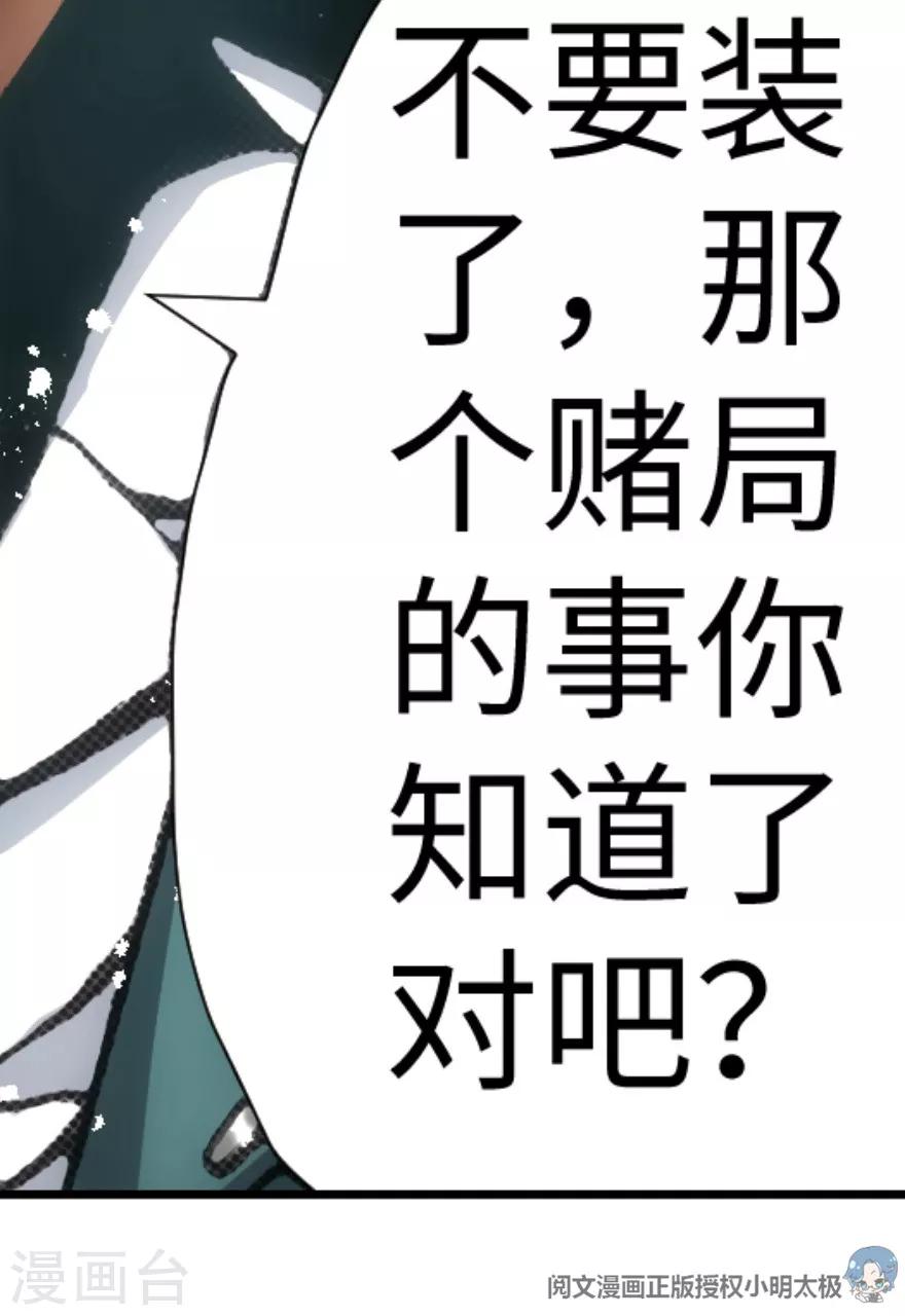 第51话(1/2)-第52话