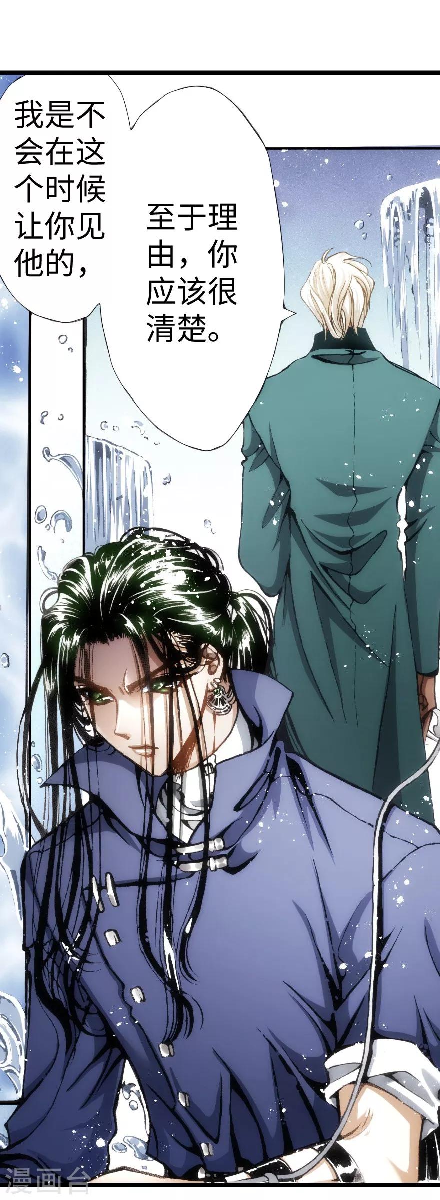 第51话(1/2)-第52话